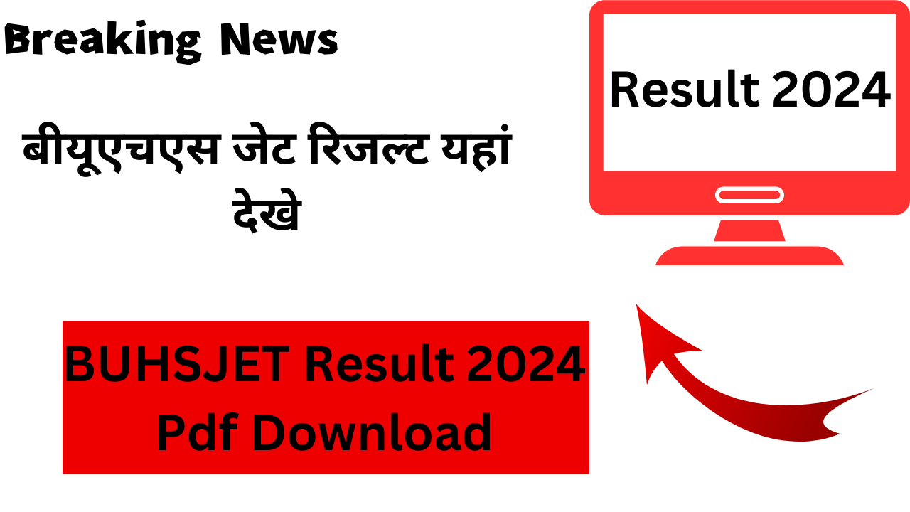 BUHSJET Result 2024 Pdf Download